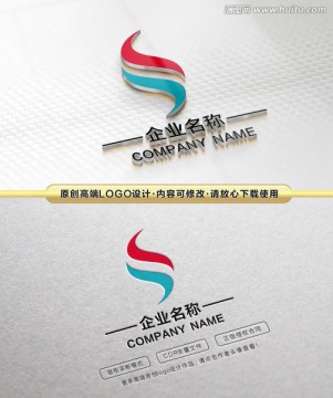 S字母LOGO 动感飘逸标志