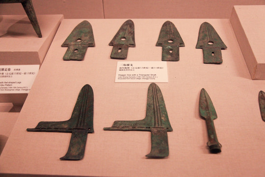 三角援戈 商代兵器