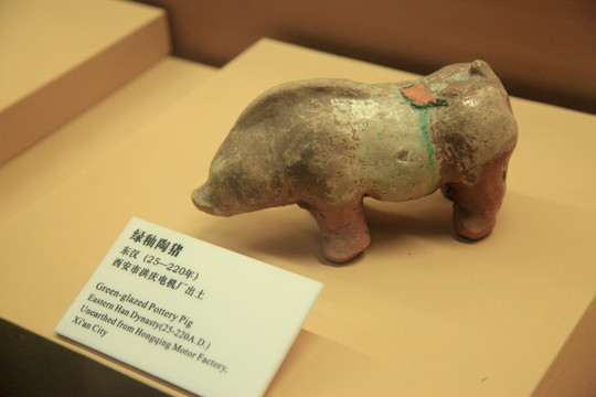 绿釉陶猪 东汉文物