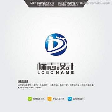 B 龙 LOGO 原创标志