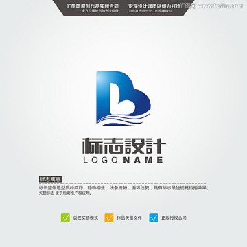 B 心 LOGO 原创标志