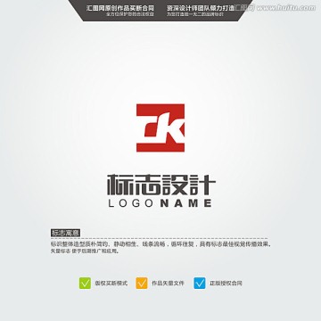 DK 标志 LOGO 原创标志