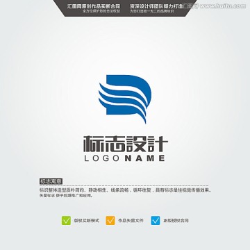 DS 海 LOGO 原创标志