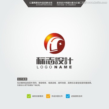 H LOGO 原创标志 中文字