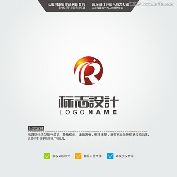 HR 标志 LOGO 原创标志