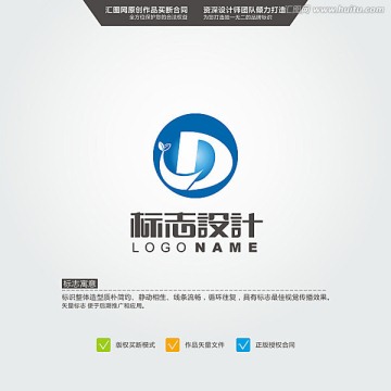 JD 标志 LOGO 原创标志