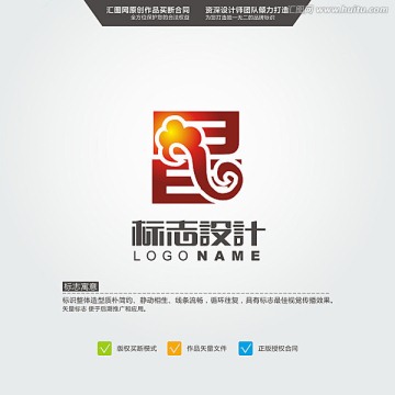 古典 LOGO 原创标志 中文