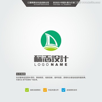 航行 LOGO 原创标志 中文