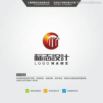 建筑 LOGO 原创标志 中文
