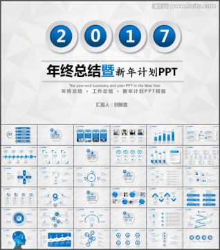 商务工作总结工作计划工作报告