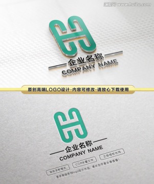 H字母LOGO 精品LOGO