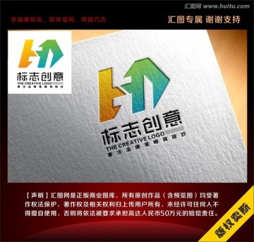 HD字母标志