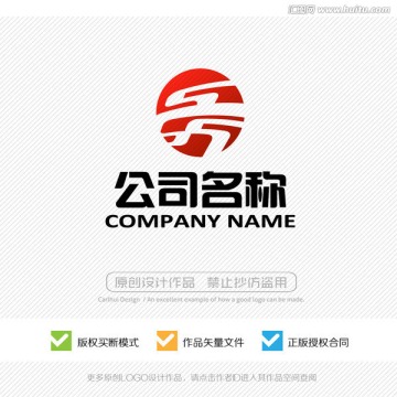 S字母 LOGO设计