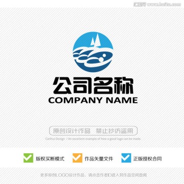 扬帆远航 风帆 LOGO设计