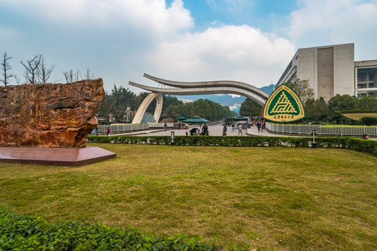 重庆邮电大学