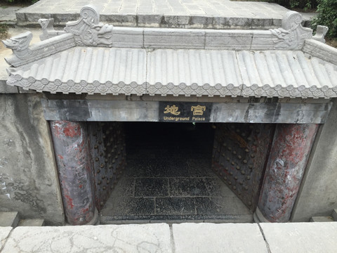 古代帝王陵墓园林建筑
