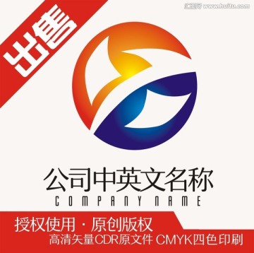 X鹰展翅科技能源logo标志