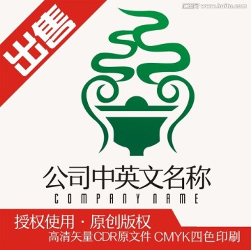 茶杯云禅意境logo标志