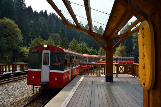 阿里山车站