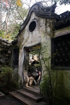 中国古代建筑园林山墙锅耳中式门
