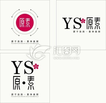 原素