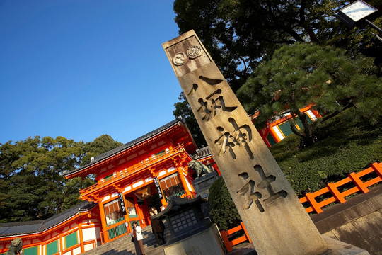 日本八坂神社