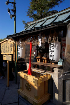 日本地主神社