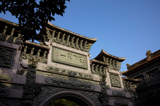 台北慈佑宫