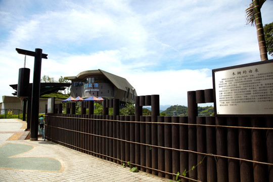 台北木栅建筑