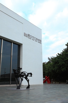 台北美术馆