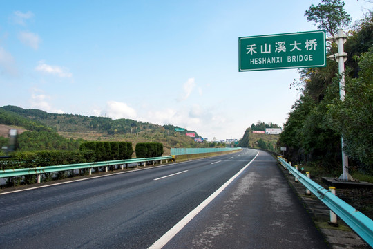 应急车道