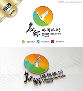 白鹭LOGO 生态休闲标志