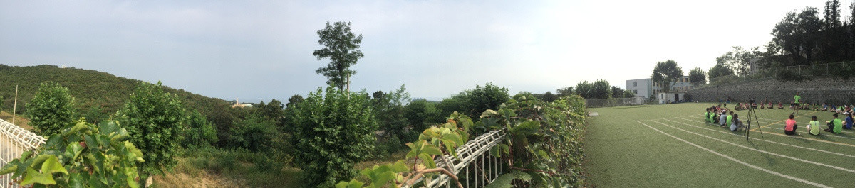 操场