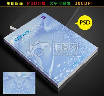 画册封面 时尚封面