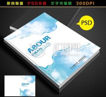 画册封面  时尚封面