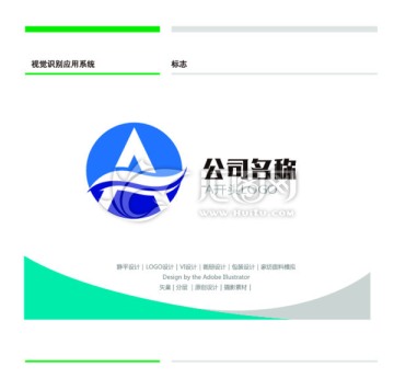 A开头LOGO