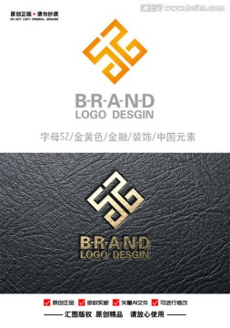 SZ 装饰 设计 建材LOGO