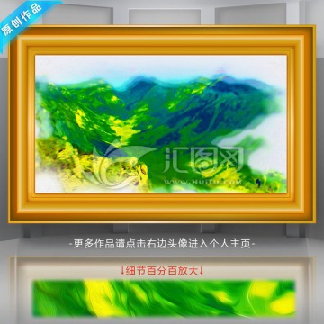 山水风景油画 装饰电视机背景墙