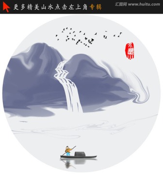 意境水墨画