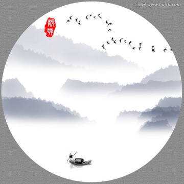 国画 水墨山水