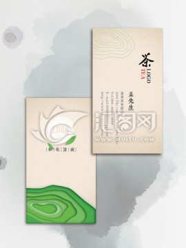 茗茶名片