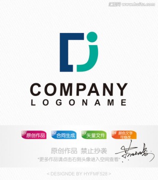 DJ字母logo 标志设计