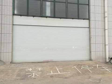 自动卷帘门