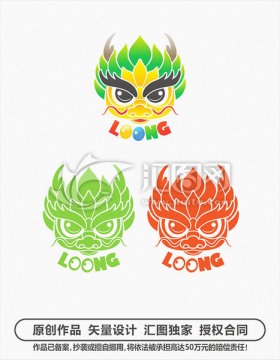 卡通龙logo