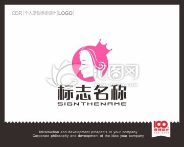 美容LOGO