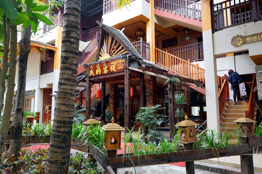 傣家酒店 傣族建筑庭院装饰