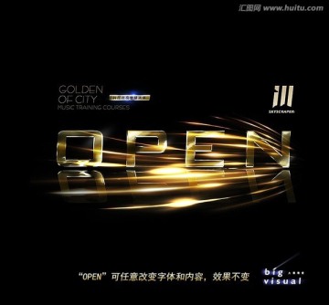 open开业海报