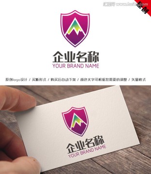 盾牌 山 logo