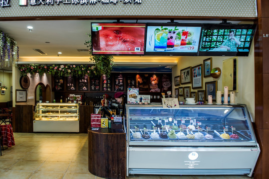 冰淇淋店 红茶馆 奶茶店