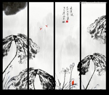水墨荷花